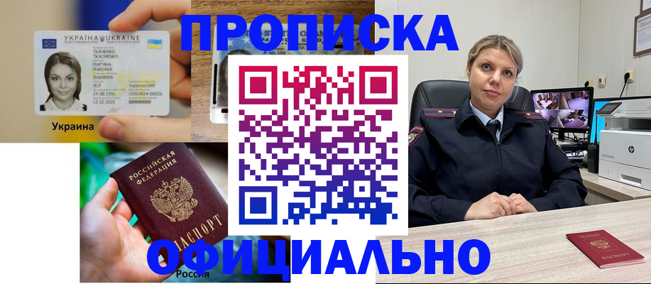 пропишу в квартире в Вилючинске