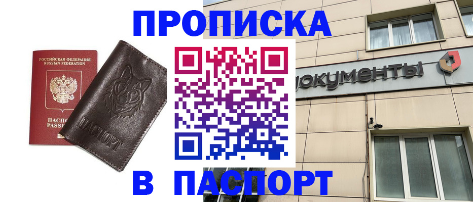 форма 3 в Вилючинске
