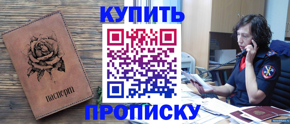 найти адрес прописки в Вилючинске